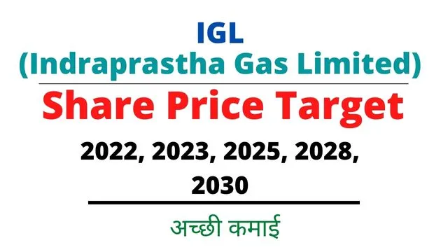 IGL Share Price Target