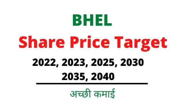 BHEL Share Price Target