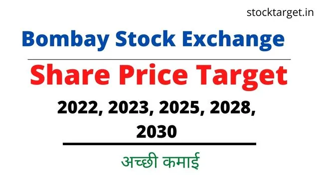 bse-share-price-target-2023-2024-2025-2026-2030